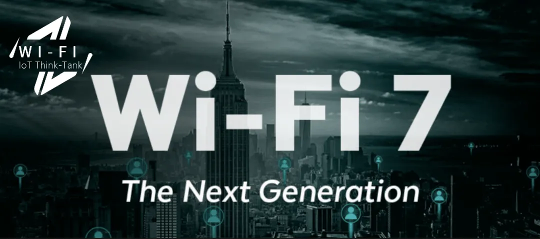 開啟Wi-Fi新時(shí)代！高通首發(fā)全球商用Wi-Fi 7專業(yè)聯(lián)網(wǎng)解決方案