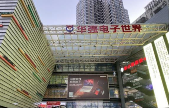受深圳本輪疫情影響，華強(qiáng)北部分商戶已暫停營(yíng)業(yè)