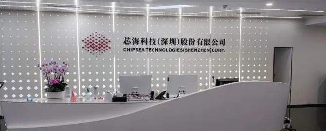 芯?？萍迹簯?yīng)用于動(dòng)力電池的BMS產(chǎn)品預(yù)計(jì)2023年上市
