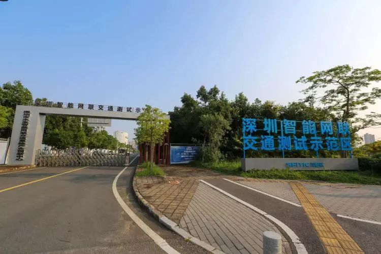 預(yù)計(jì)明年建成，深圳打造全球首個(gè)5G引領(lǐng)的智能網(wǎng)聯(lián)交通測(cè)試基地