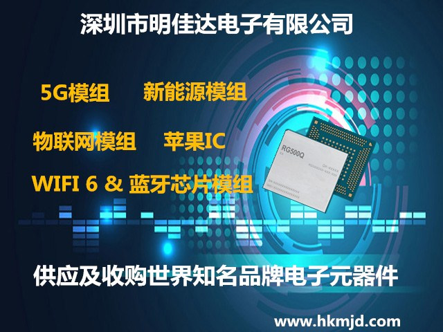 藍(lán)牙模組 ESP32-S3-WROOM-1U-N16、ESP32-S3-WROOM-1U-N16R2 2.4GHz Wi-Fi和藍(lán)牙5.0