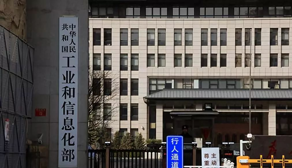 工信部開展北斗規(guī)模應(yīng)用試點(diǎn)城市遴選，聚焦大眾消費(fèi)、工業(yè)制造、融合創(chuàng)新領(lǐng)域