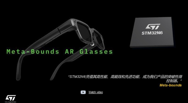 如何讓邊緣AI隨處可見？STM32家族發(fā)布最強性能AI MCU——STM32N6