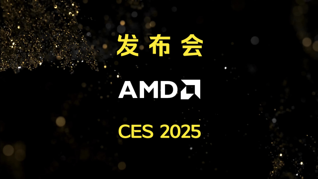 AMD Advancing AI 2025 活動定檔 6 月 12 日，將公布新一代 Instinct GPU 進展