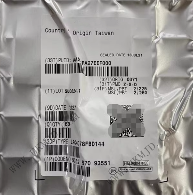 專業(yè)供應(yīng)NXP LPC4078FBD144：高性能Cortex-M4 MCU，嵌入式應(yīng)用的理想選擇